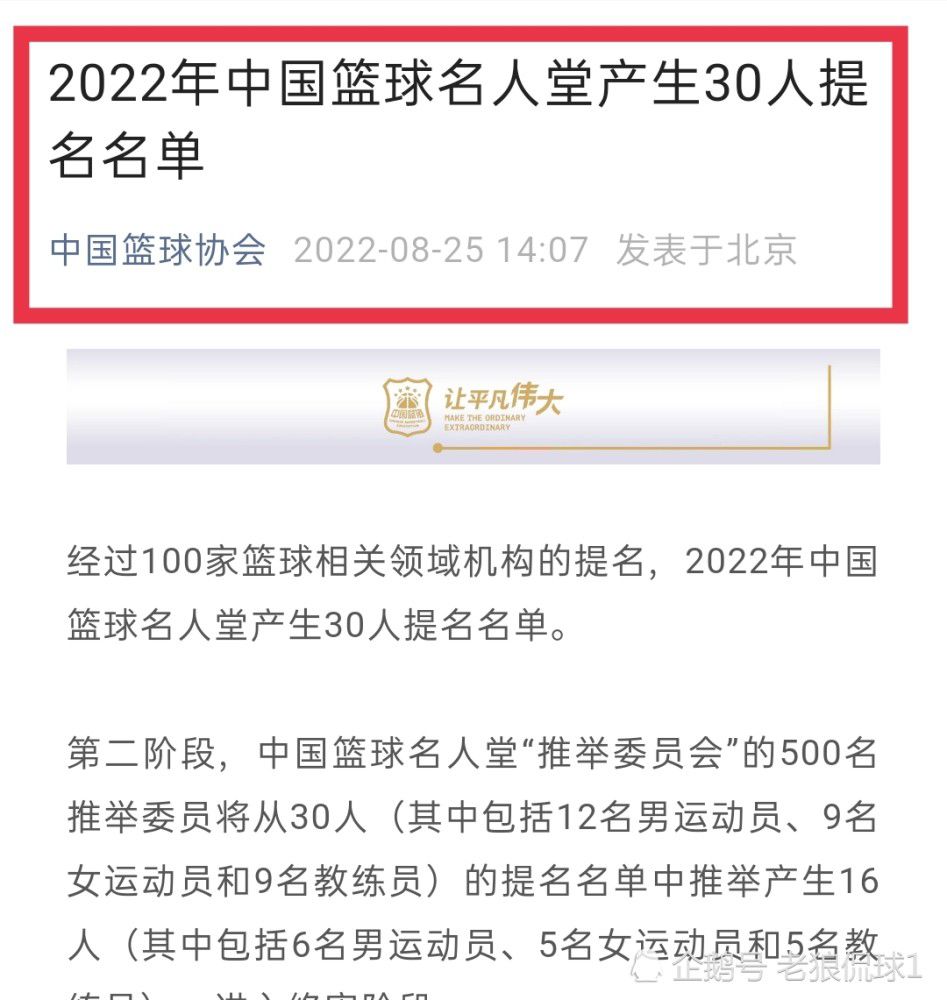 萨内前场接长传球过掉出击的努贝尔后横传凯恩门前推射得手，拜仁1-0斯图加特。